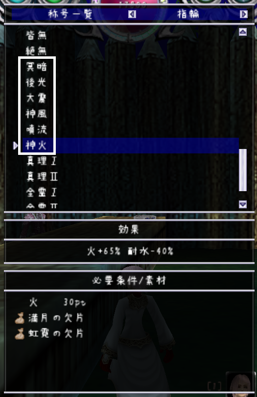20110226040256.png