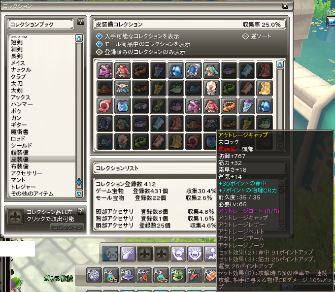 20120219035845.png
