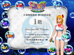 ninteisyou_3_1_800x600.jpg
