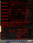 koushuu.PNG