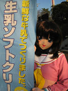 20081223_09.jpg