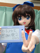 20090704_01.JPG