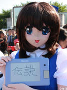 20090814_03.jpg