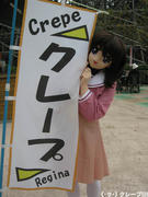 20090927_07.JPG
