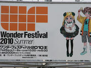 20100725_01.JPG