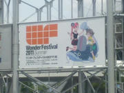 20110724_01.jpg.JPG