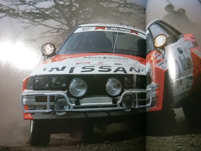 Nissan 240RS（9）｜青い海へと続く道