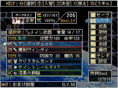 エンチャントファームクリア 魔法装飾図blog