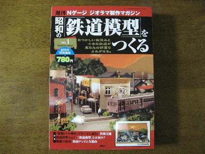 20070719_01.JPG