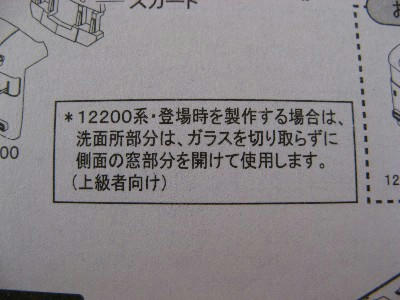 20071218_03.JPG