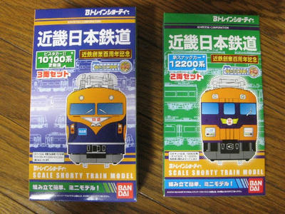20100927_6925.JPG