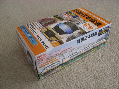 20101205_7429.JPG