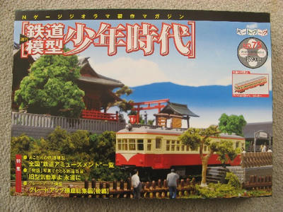 20110307_8544.JPG