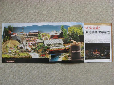 20110307_8545.JPG