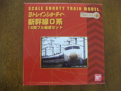 20110327_8621.JPG