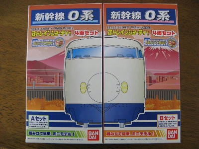 20110327_8623.JPG