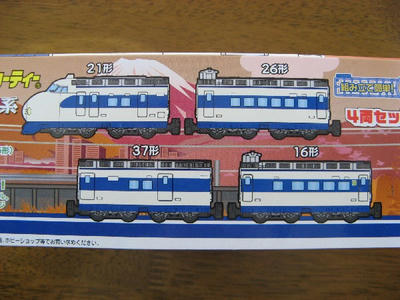 20110407_8739.JPG