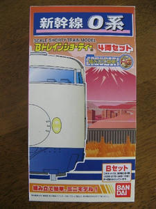 20110409_8756.JPG