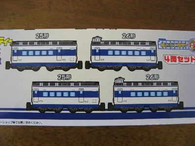 20110427_9045.JPG