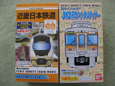 20110529_9529.JPG