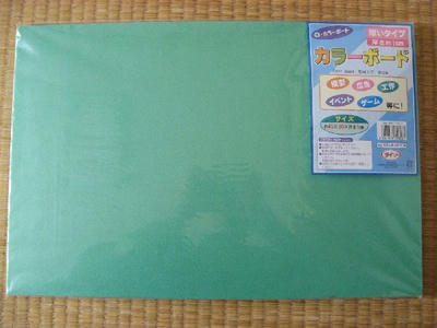 20110608_9564.JPG