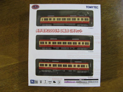 20110719_9985.JPG