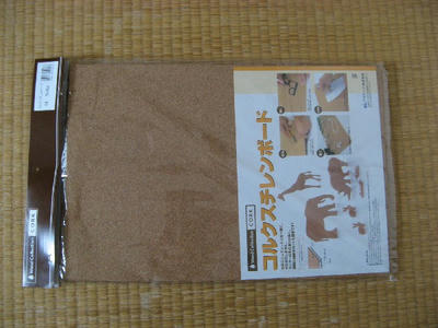 20111025_0870.JPG