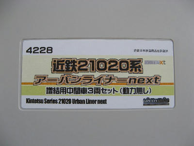 20111224_1772.JPG
