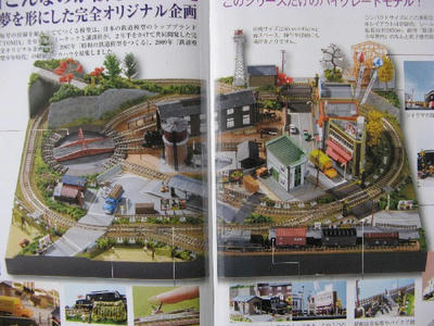 20120131_1971.JPG
