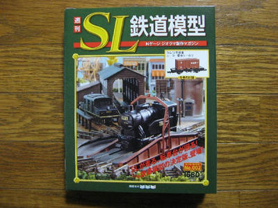 20120214_2027.JPG
