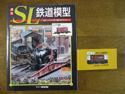 20120214_2028.JPG