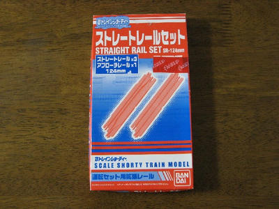 20120215_2042.JPG