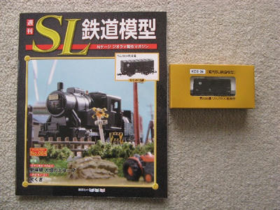 20120226_2092.JPG