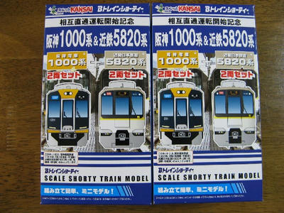 20120316_3835.JPG