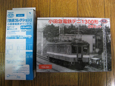 20120811_3514.JPG