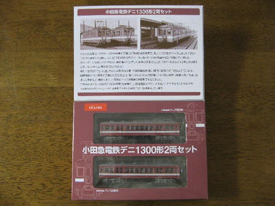 20120811_3551.JPG