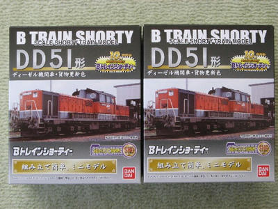 20121020_4685.JPG