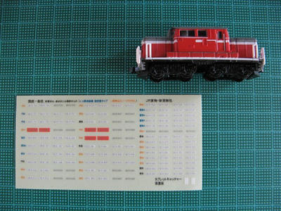20121030_4730.JPG