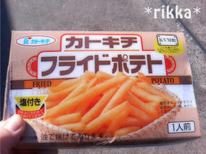 いも