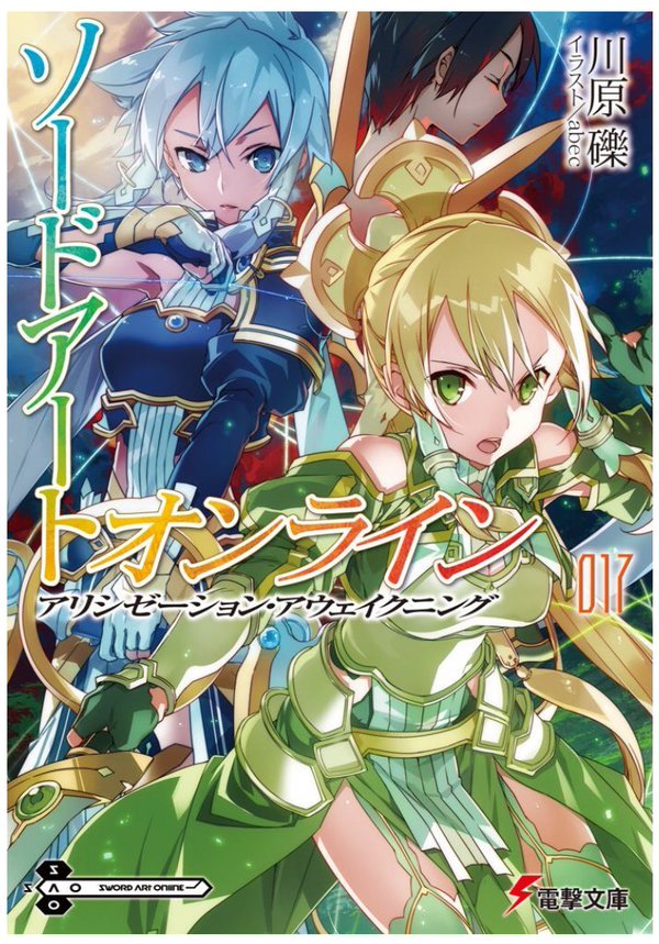 レビューというか紹介的な何か マンガアニメラノベその４ 週刊エンゲル日記