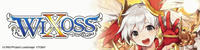 WIXXOS公式