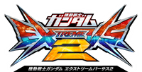 EXVS2公式