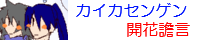 bana-2.png