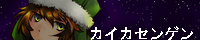 bana-.png