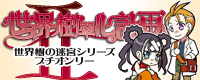 sgp2_banner_l01.jpg