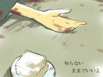 gurentofu