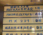 200805252057000.jpg