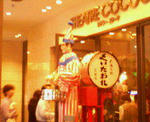 200806152258000.jpg