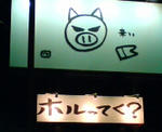 20081101184228.jpg