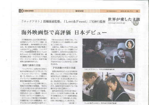 sankeiexpress0226_2.jpg